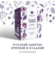Чай NIKTEA 