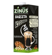 Кедровое молоко для кофе ZINUS Barista, 1 л