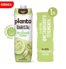 Напиток с фисташкой и кешью PLANTO 