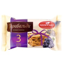 Печенье затяжное с изюмом ГАРИБАЛЬДИ, 2,448 кг, в гофрокоробе 68 упаковок по 36 г, 1193