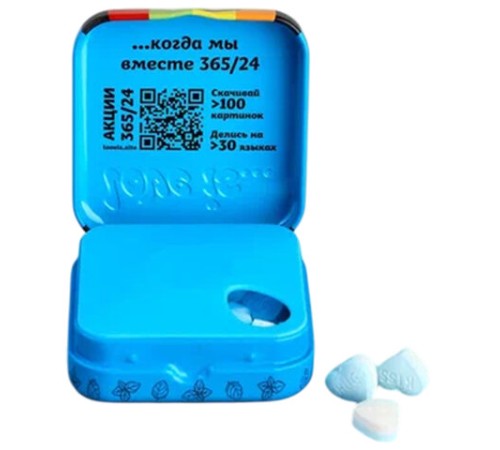 Драже освежающие в форме сердца LOVE IS, вкус мята, 20 г, 709242