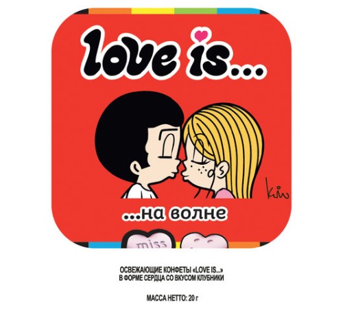 Драже освежающие в форме сердца LOVE IS, вкус клубника, 20 г, 709241