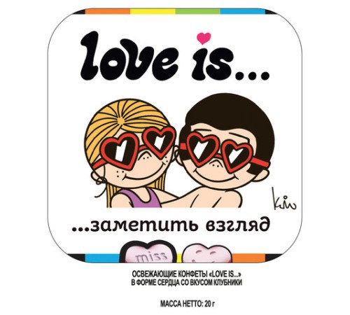 Драже освежающие в форме сердца LOVE IS, вкус клубника, 20 г, 709241