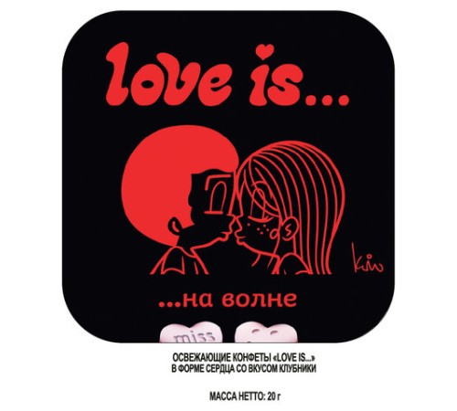 Драже освежающие в форме сердца LOVE IS, вкус клубника, 20 г, 709241