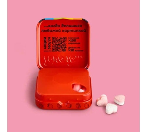 Драже освежающие в форме сердца LOVE IS, вкус клубника, 20 г, 709241