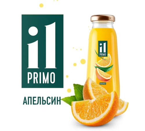Сок Апельсиновый IL PRIMO восстановленный в стеклянной бутылке 0,2 л