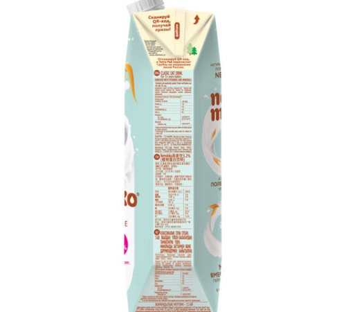 Напиток овсяный NEMOLOKO 