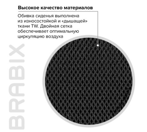 Кресло BRABIX "Balance MG-320", с подлокотниками, черное, 531831 Кресло BRABIX "Balance MG-320", с подлокотниками, черное, 531831