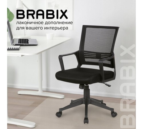 Кресло BRABIX "Balance MG-320", с подлокотниками, черное, 531831 Кресло BRABIX "Balance MG-320", с подлокотниками, черное, 531831