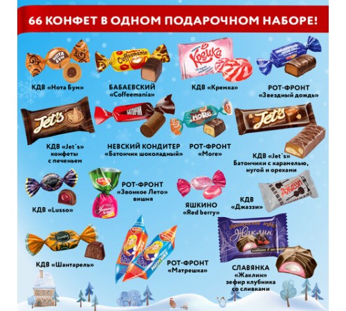 Подарок новогодний 