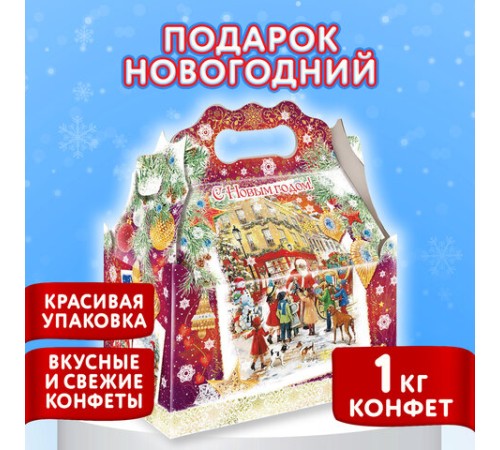 Подарок новогодний 