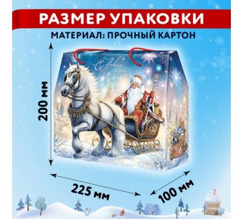 Подарок новогодний 