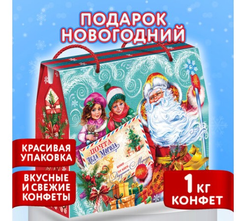 Подарок новогодний 