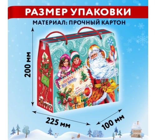 Подарок новогодний 