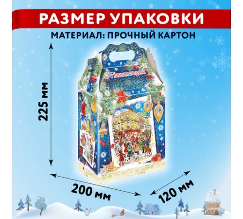 Подарок новогодний 