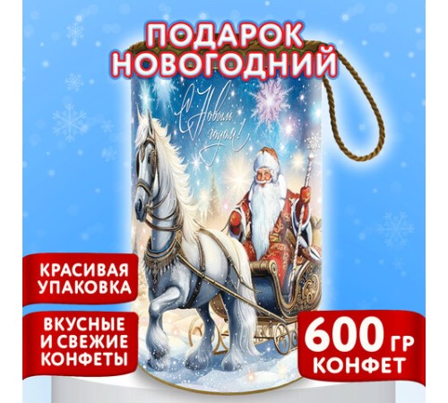 Подарок новогодний 