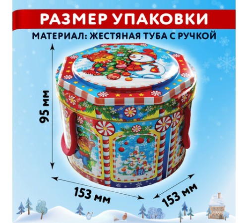 Подарок новогодний 