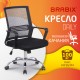 Кресло BRABIX "Daily MG-317", с подлокотниками, хром, черное, 531833