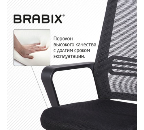 Кресло BRABIX "Daily MG-317", с подлокотниками, хром, черное, 531833 Кресло BRABIX "Daily MG-317", с подлокотниками, хром, черное, 531833