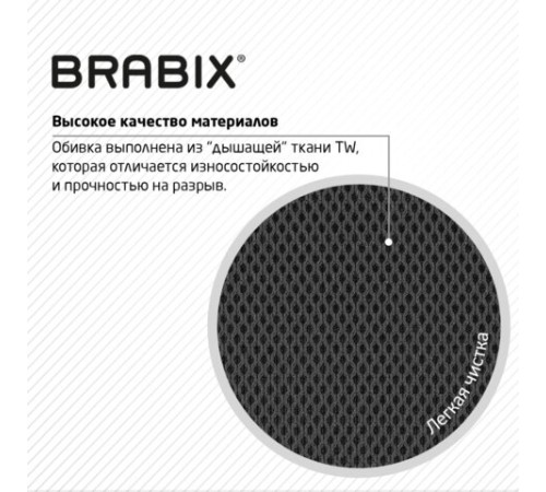 Кресло BRABIX "Daily MG-317", с подлокотниками, хром, черное, 531833 Кресло BRABIX "Daily MG-317", с подлокотниками, хром, черное, 531833