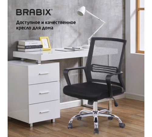 Кресло BRABIX "Daily MG-317", с подлокотниками, хром, черное, 531833 Кресло BRABIX "Daily MG-317", с подлокотниками, хром, черное, 531833