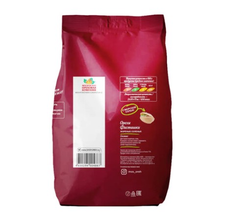 Фисташки жареные соленые ДЖАЗ, 777 г