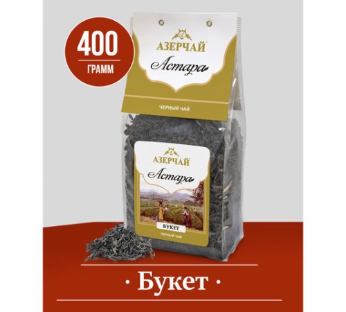 Чай листовой АЗЕРЧАЙ 