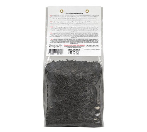 Чай листовой АЗЕРЧАЙ 