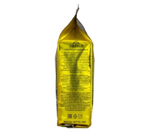 Чай листовой АЗЕРЧАЙ 