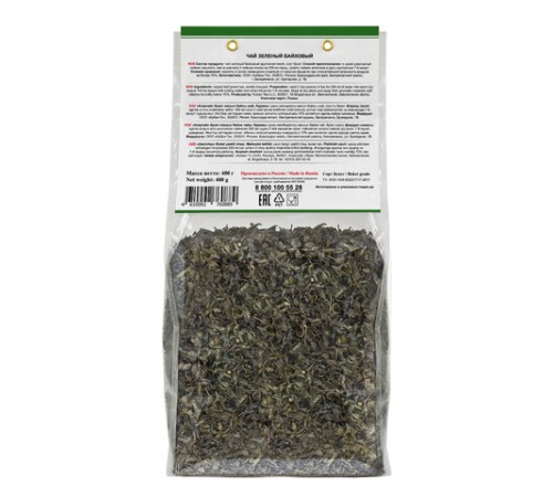 Чай листовой АЗЕРЧАЙ 