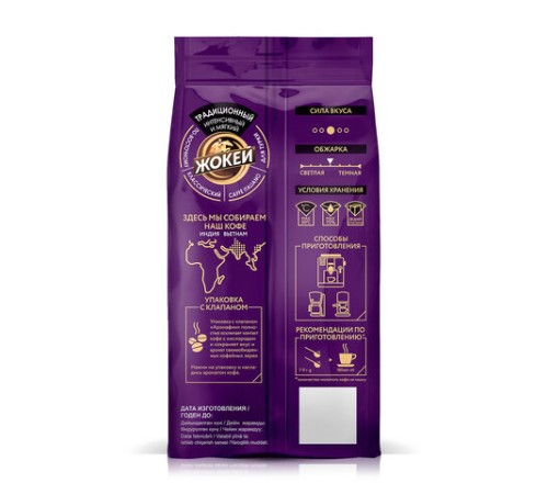 Кофе в зернах ЖОКЕЙ 