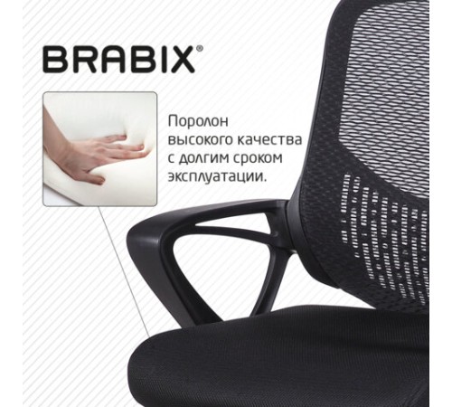 Кресло BRABIX "Next MG-318", с подлокотниками, хром, черное, 531834