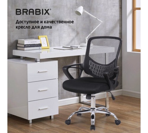 Кресло BRABIX "Next MG-318", с подлокотниками, хром, черное, 531834