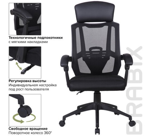 Кресло офисное BRABIX "Nexus ER-401", с подголовником, черное, 531835 Кресло офисное BRABIX "Nexus ER-401", с подголовником, черное, 531835