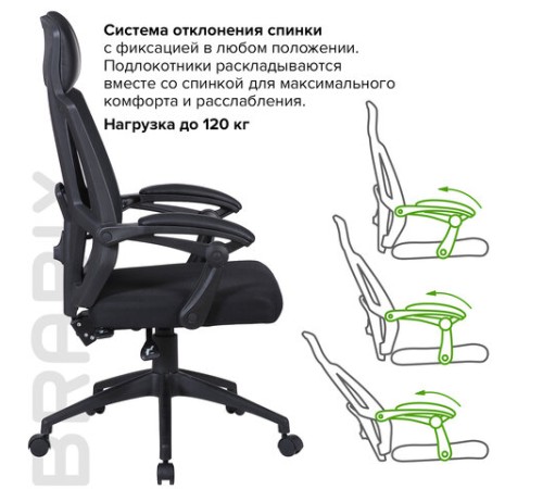 Кресло офисное BRABIX "Nexus ER-401", с подголовником, черное, 531835 Кресло офисное BRABIX "Nexus ER-401", с подголовником, черное, 531835