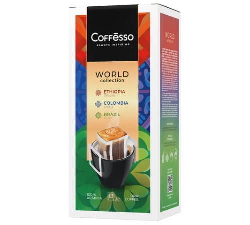 Кофе в дрип-пакетах COFFESSO 