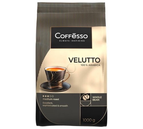 Кофе в зернах COFFESSO 