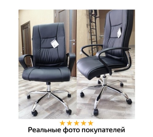 Кресло офисное BRABIX "Forward EX-570", хром, экокожа, черное, 531837 Кресло офисное BRABIX "Forward EX-570", хром, экокожа, черное, 531837