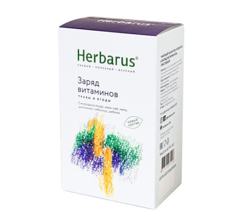 Чай листовой HERBARUS 