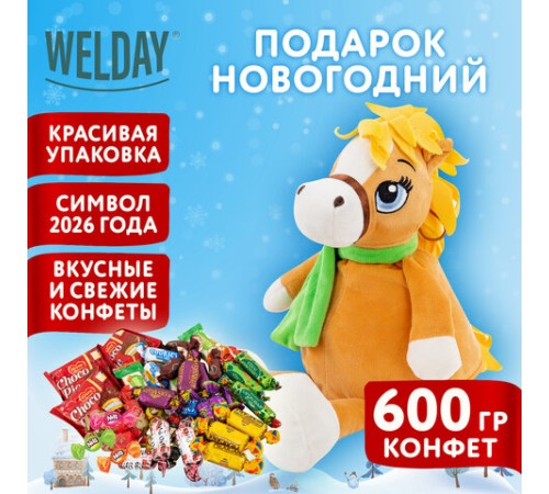 Подарок новогодний БЕЛОКУРЫЙ ЯША 