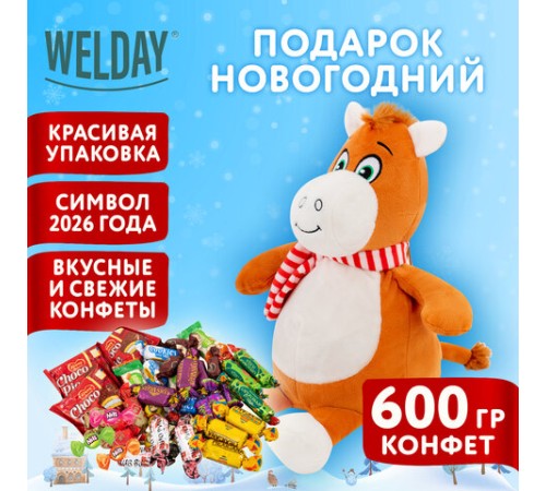 Подарок новогодний ВЕСЕЛЬЧАК В ШАРФЕ 