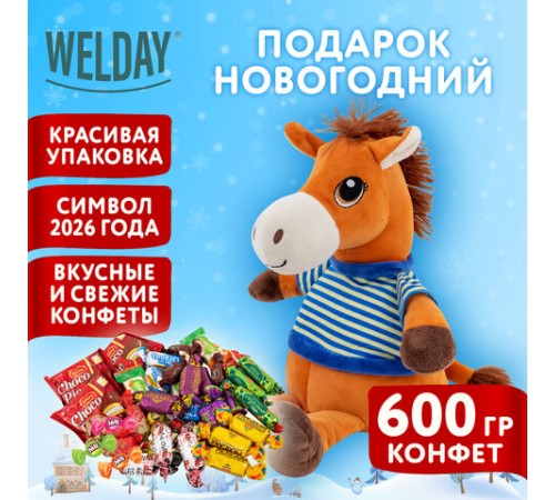 Подарок новогодний СМЕЛЬЧАК РОБЕРТ 