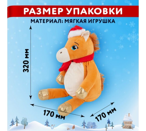 Подарок новогодний СНЕЖИНКА 