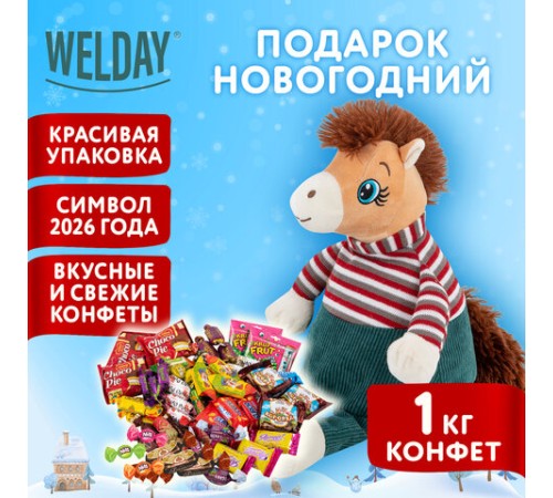 Подарок новогодний МИЛАШКА СТЕША 