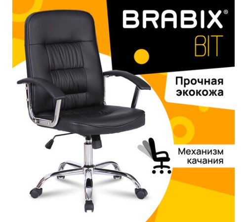 Кресло BRABIX "Bit EX-550", хром, экокожа, черное, 531838