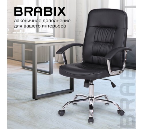Кресло BRABIX "Bit EX-550", хром, экокожа, черное, 531838