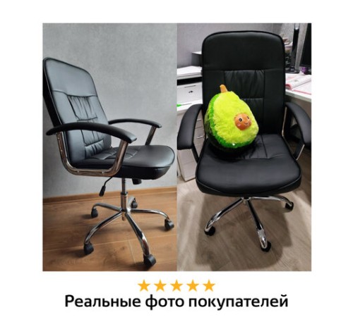 Кресло BRABIX "Bit EX-550", хром, экокожа, черное, 531838