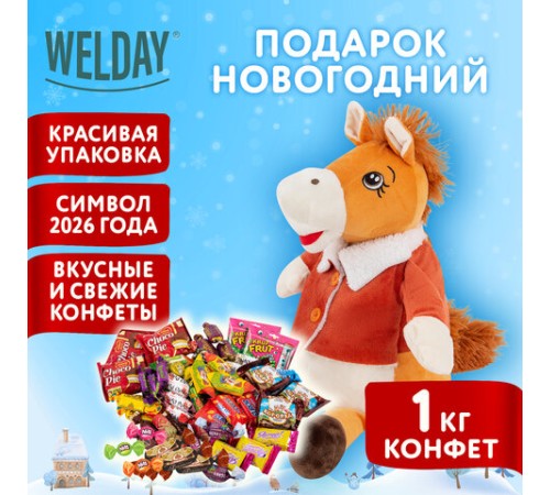 Подарок новогодний ЗВЕЗДОЧКА 