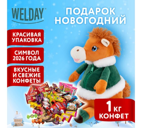 Подарок новогодний ЛУИ ИЗ ВЕРСАЛЯ 