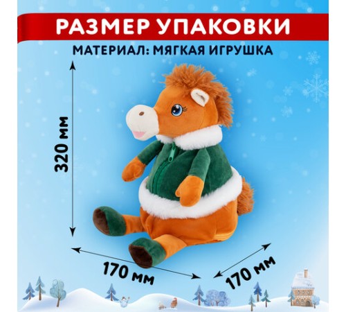 Подарок новогодний ЛУИ ИЗ ВЕРСАЛЯ 